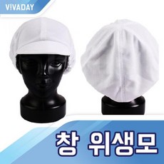 VCQ-B18 창 위생모 위생모 위생복후드 위생복 방수하의 발수코팅