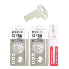 그로미미악세사리