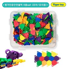 유아교구벌집