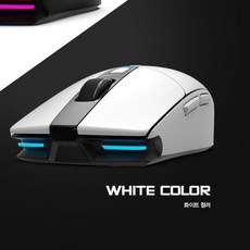 HACKER A250W 3335 RGB 무선 게이밍 마우스(화이트)
