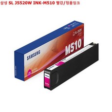 sl-j5520