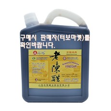 터보마켓 중국수입 중국식품 수탑 라오천추(대) 업소용 간장식초 1L, 1개