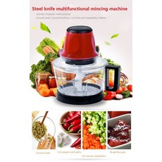 가정용음식물다지기