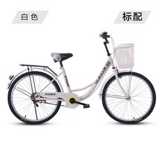 여성용자전거 초등학생 성인 24인치 여행 여자 자전거, 단일 속도, 화이트