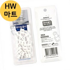 커튼 설치 레일 일체형 롤러 부자재 20개 흰색 23MM 사무실롤러부자재