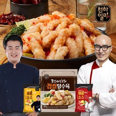 천하일미 홍석천 이원일 찹쌀탕수육 3팩+소스3팩(새콤2+매콤1), 단품