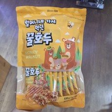 할머니꿀호두