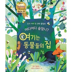 동물화책