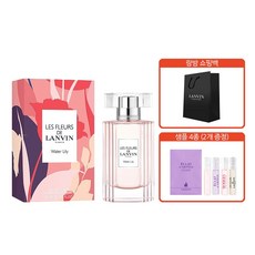 랑방 [랑방] 레 플레르 드 워터 릴리 EDT 50ml 스틱세트(스틱2개)+랑방쇼핑백