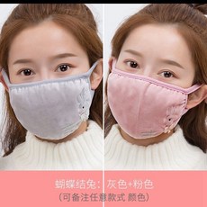 너와나(Nowana) 방한대마스크 방한마스크 21 여성 여신 스타일리시 장식 보온 입 코 방호 귀마개 라이딩 배기 형 통용, 평면 나비 토파즈 _바칸디핑크
