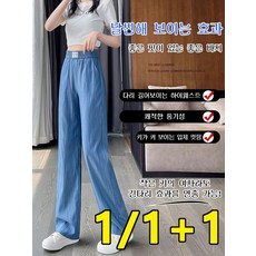 텐셀 데님 와이드 팬츠여성밴딩와이드팬츠 여성 쿨링 와이드 데님 팬츠여성통바지