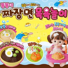 아기물먹이기