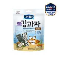 아이밀카레