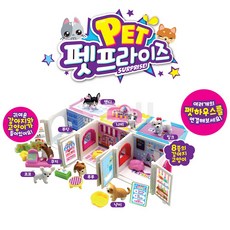 펫패밀리