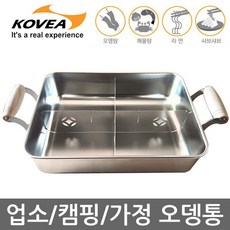 코베아올인원멀티쿠커