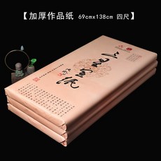 켈리그라피작품책