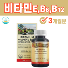 블랙모어스비타민e크림