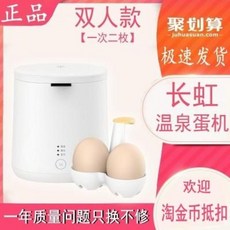 계란오믈러레인지