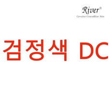 RIver 천연악어가죽 지갑선물 반지갑