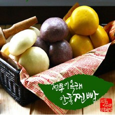 안흥찐빵