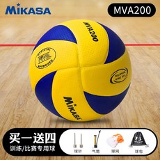 기타배구용품 MIKASA MIKASA배구 고시 학생 전용 남녀 시험 배구 하드배구 MVA200/300/330