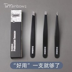 턱수염집게