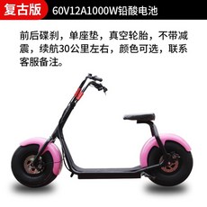 전동 스쿠터 전기 미니 할리 스쿠터 배달 샤오미 60V 8인치 10인치, 빈티지 버전