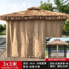 스카이어닝 야외 파고라 썬가드 카페 마당 비가림막 차양막, 3x3m 초가집 (천거즈)