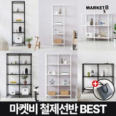 마켓비 TETOS 철제 선반 3단 5단 다용도 +브랜디홈 가방 / 이케아 다용도 실외기실 철제 앵글 랙 수납선반 팬트리 선반장 시스템 다이소 코스트코, 03.  TETOS선반 1000 넓은3단 화이트+장바