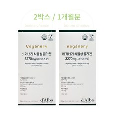 비거너리콜라겐 TOP01