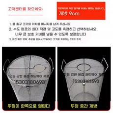 수중 펌프 메쉬망 농업용 스테인레스 높이 청수 농수 연못 스텐, 직경 50cm 높이 80cm, 1개