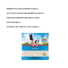 웜앤코지