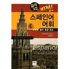 조경호