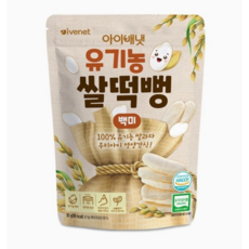 아이배냇쌀떡뻥
