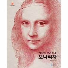 미소의세상