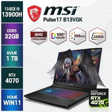 [백팩 증정] 2023년형 MSI Pulse 17 B13VGK 240Hz QHD 13세대 인텔 i9 RTX4070 게이밍노트북, 블랙, 코어i9, 1TB, 32GB, WIN11 Home