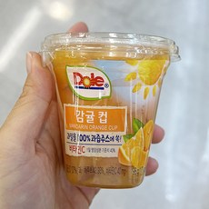 후룻바틀감귤