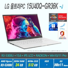LG 울트라 PC 15U40Q-GR36K + Win11 Home 포함, 24GB, 512GB, 라이젠 4세대 R3 5300U, 화이트