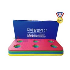 지네발릴레이 TOP01