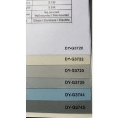 콤비블라인드기성품