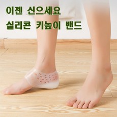 신는깔창