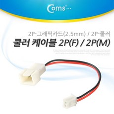 coms그래픽카드쿨러젠더