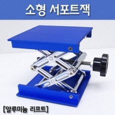 sl-250서포트잭