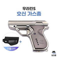 호신용가스총 스프레이건 호신용품 우라칸S 신형, 티타늄블랙(진회색), 1개