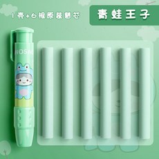 터닝메카드개구리