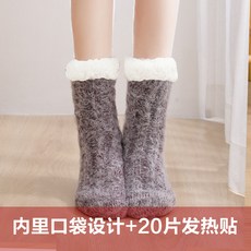 usb발난로 발난방기 전기연결하지않는 타입학생 보온양말 잠자는 수면 이불속 여학생 숙소용 충전안됨 전기온열, T01-발열 타입모조 밍크털 버건디1+20조각 스스로발