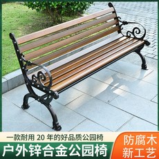꽃등벤치
