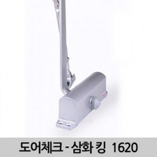PTA464787 [ New ] 도어체크 삼화킹-1620도어체크도어클로저도어스토퍼문천천히닫히게현관문닫힘 [가성비 제품], 단일제품