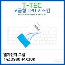 14zd980키보드자판