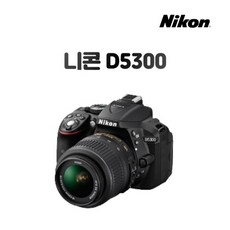 니콘 D5300바디제품 [ 렌즈 미포함 참고바람 ], 1개 - 니콘5300